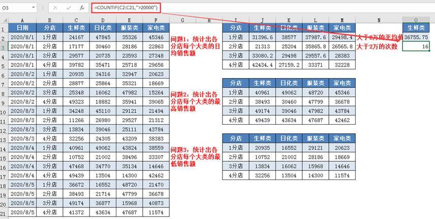 新澳门精准10码中特,深入解析数据应用_定制版38.666