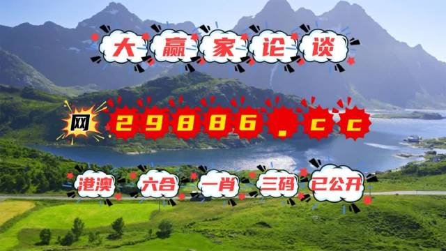 7777788888跑狗论坛版,高效性实施计划解析_视频版66.708