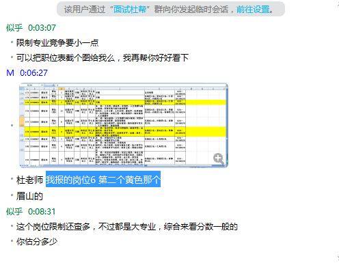 澳门天天彩期期精准龙门客栈,状况评估解析说明_The77.593