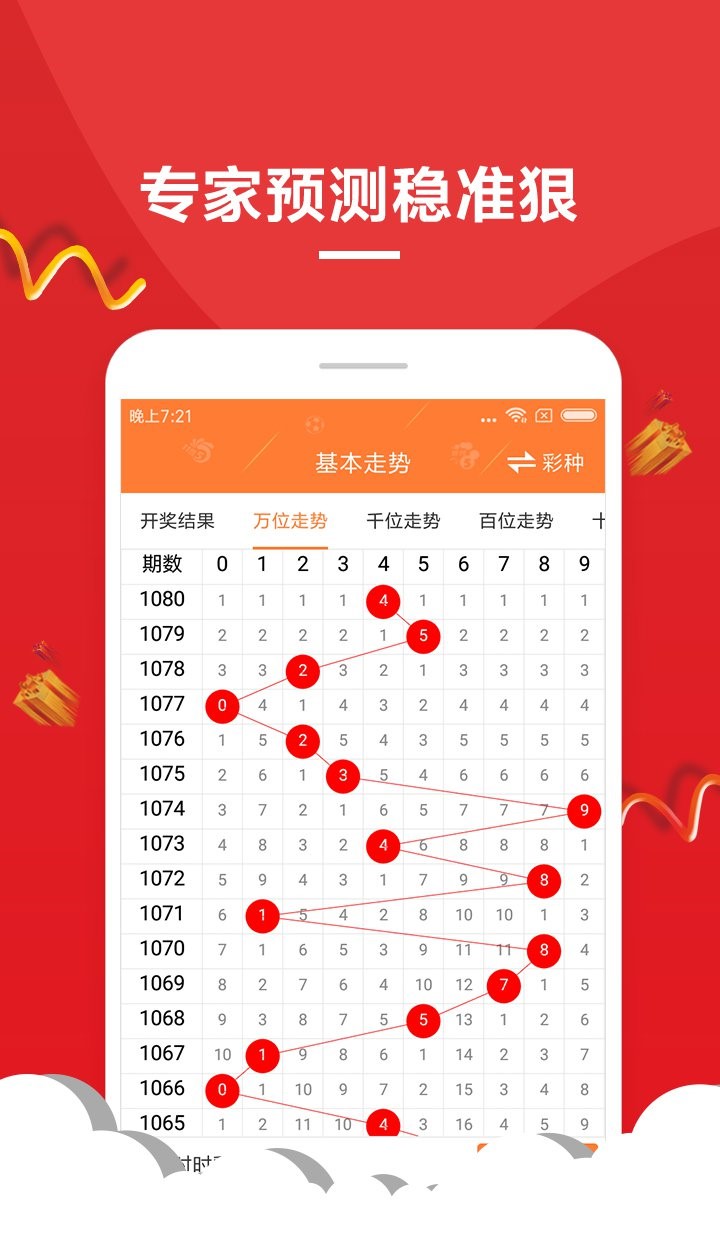 新澳六开彩开奖结果查询合肥,实地验证数据计划_钻石版14.678