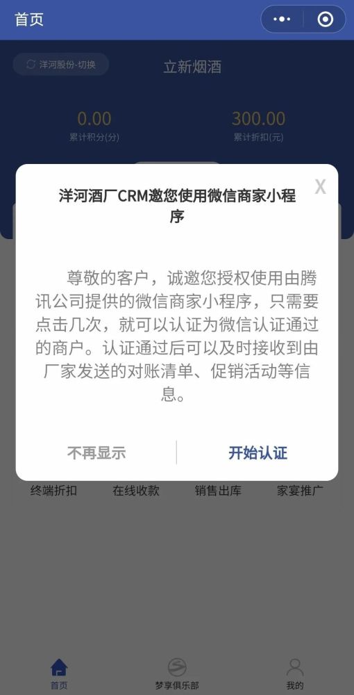 今晚必中一码一肖澳门,高效工具解析落实_金牌版99.006