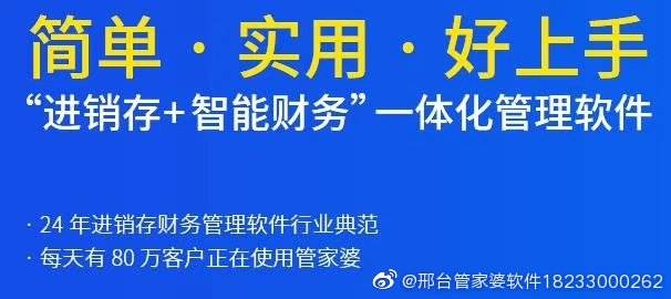 管家婆一和中特,时代资料解释落实_静态版48.340