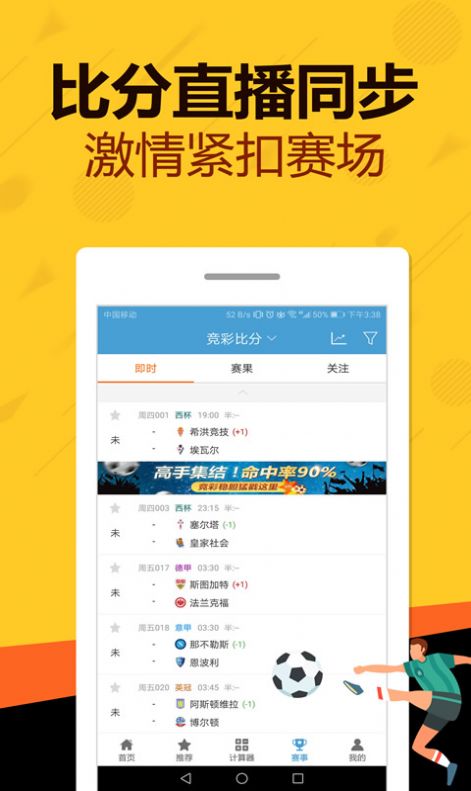 管家婆一码一肖100准,权威方法推进_iPad47.742