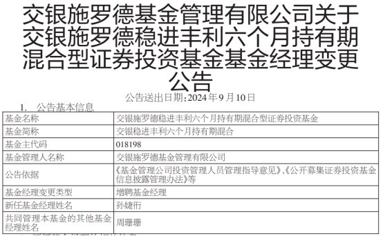 2024新澳门精准资料期期精准,全面解读说明_C版90.302