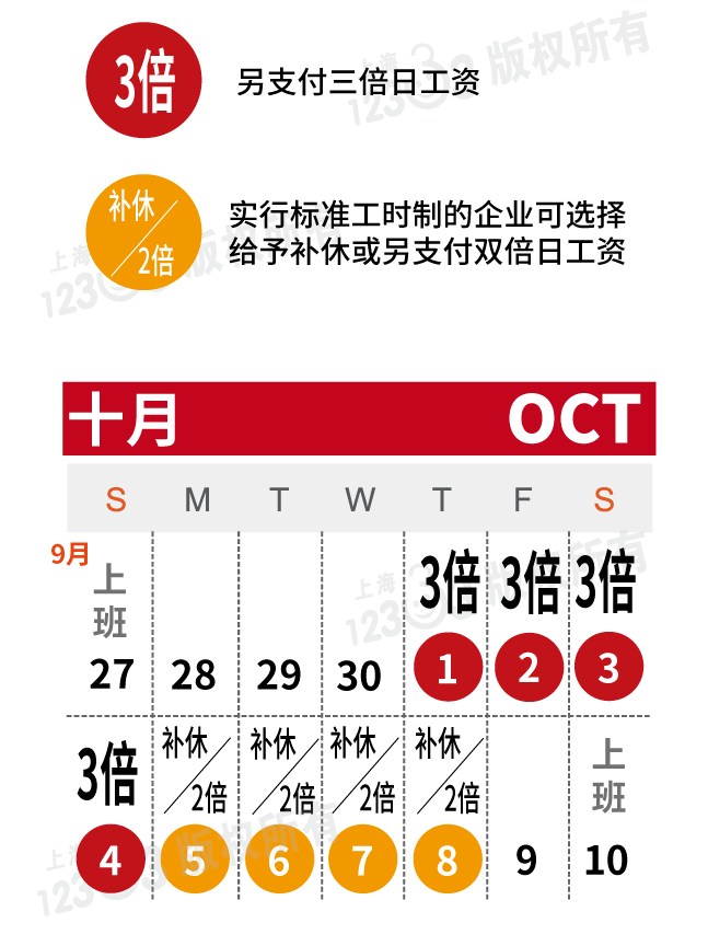 494949最快开奖今晚开什么,权威解答落实效果_潜能款32.488