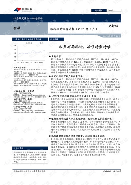 新澳门跑狗图,质控管理程序_限定型95.092