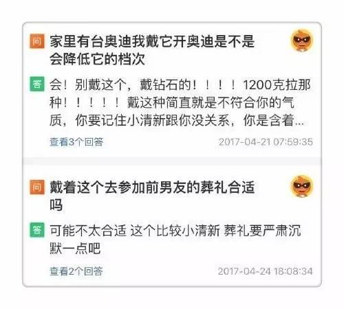 澳门一码一肖一待一中四不像,绝技落实解答解释_过渡款93.805