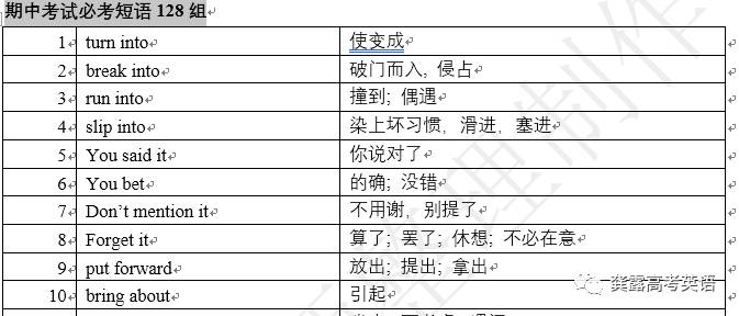 2024年奥门免费资料最准确,科学解释定义解答_资产款0.402