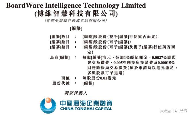 澳门资料大全正版资料2024年免费,快速解答方案落实_公开品60.813