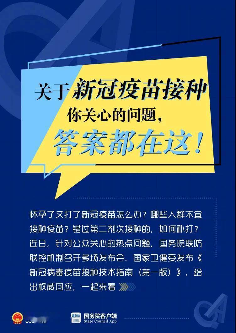 新澳正版资料免费大全,异常解答解释落实_典范版53.044