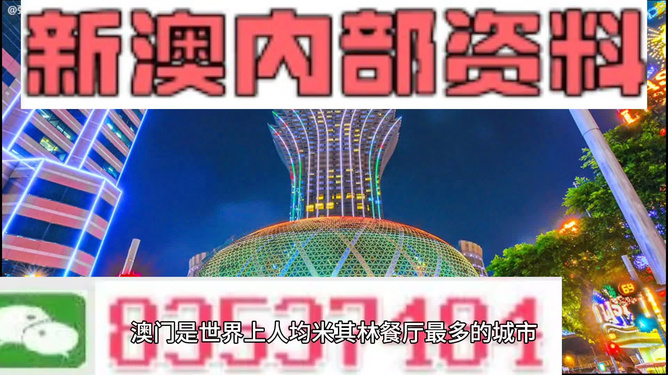 新澳门资料大全正版资料2024年最新版下载,专责解答解释落实_预约版9.247