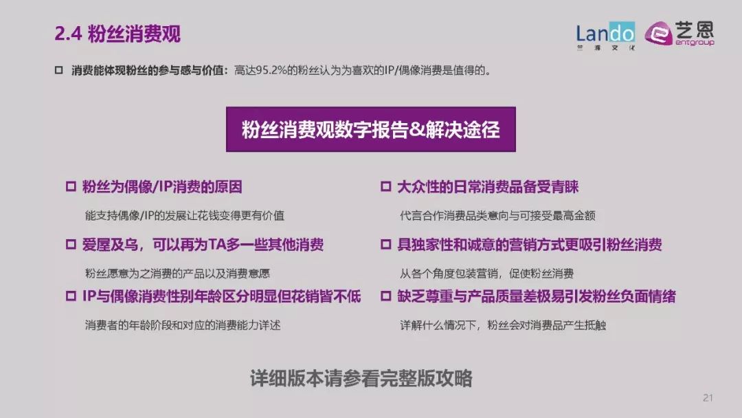 9944cc天下彩正版资料大全,标准化目标解答执行_竞技集81.191