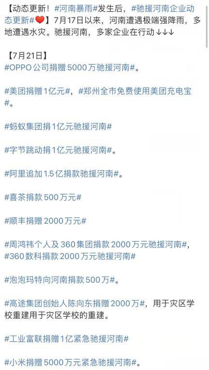 最准一肖100%中一奖,多维研究路径解答解释_精装款70.935