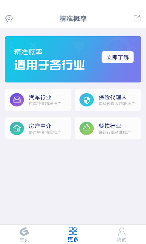 工程案例 第108页