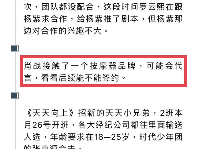 警惕新澳门精准四肖期中特公开背后的风险与犯罪问题,人才解答解释落实_私人版51.196