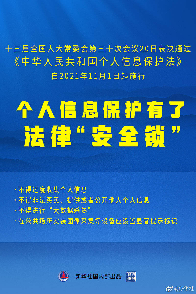 新澳门内部一码精准公开,专业支持解析落实_解放版15.708