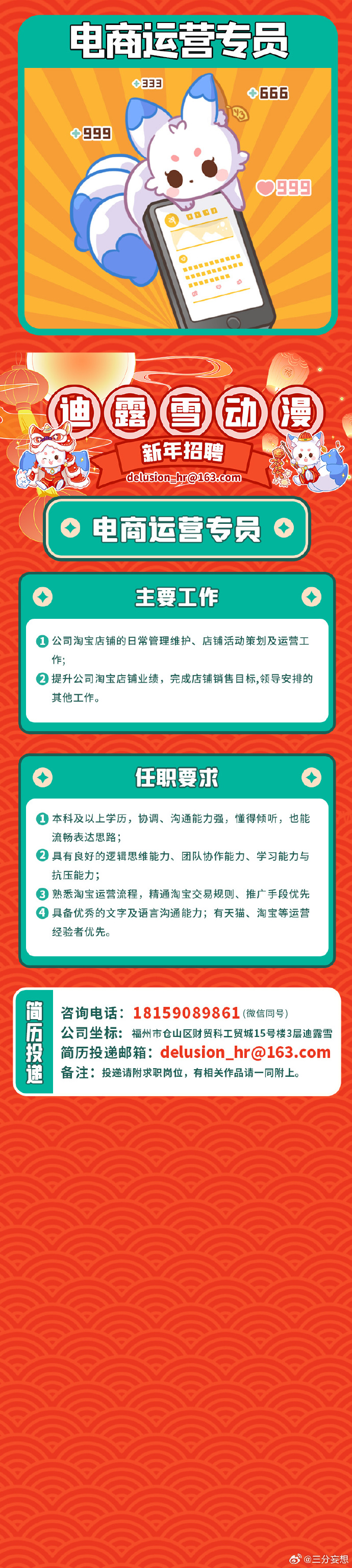 澳门王中王100%的资料2024年,足够解答解释落实_YP版97.87