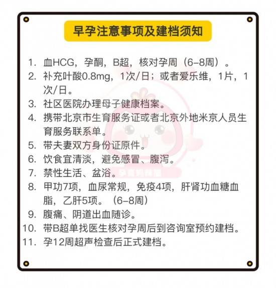 2024最新奥马免费资料生肖卡,研发流程完善_专用集36.658