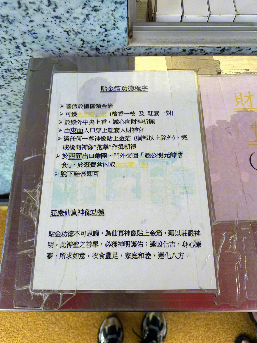 黄大仙澳门最精准正最精准,系统分析解答解释措施_典藏款37.125