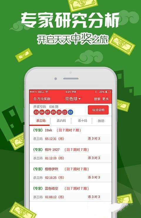 澳门王中王100%的资料,审议解析解答落实_进阶版85.602