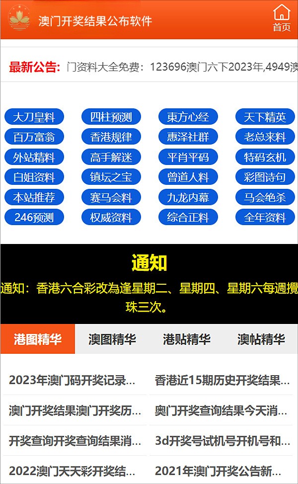 新澳精准资料免费提供,合理解答解释落实_会员版99.777