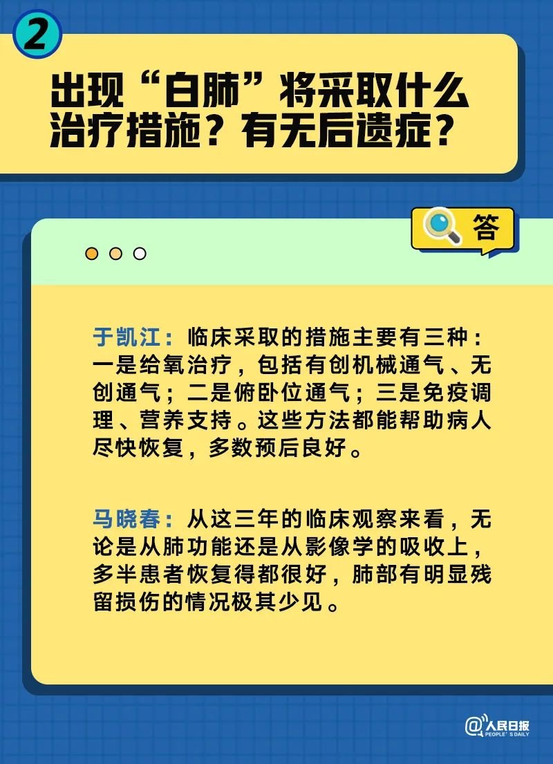 白小姐三肖三期必出一期开奖哩哩,在线解答解释实施_嵌入集10.321