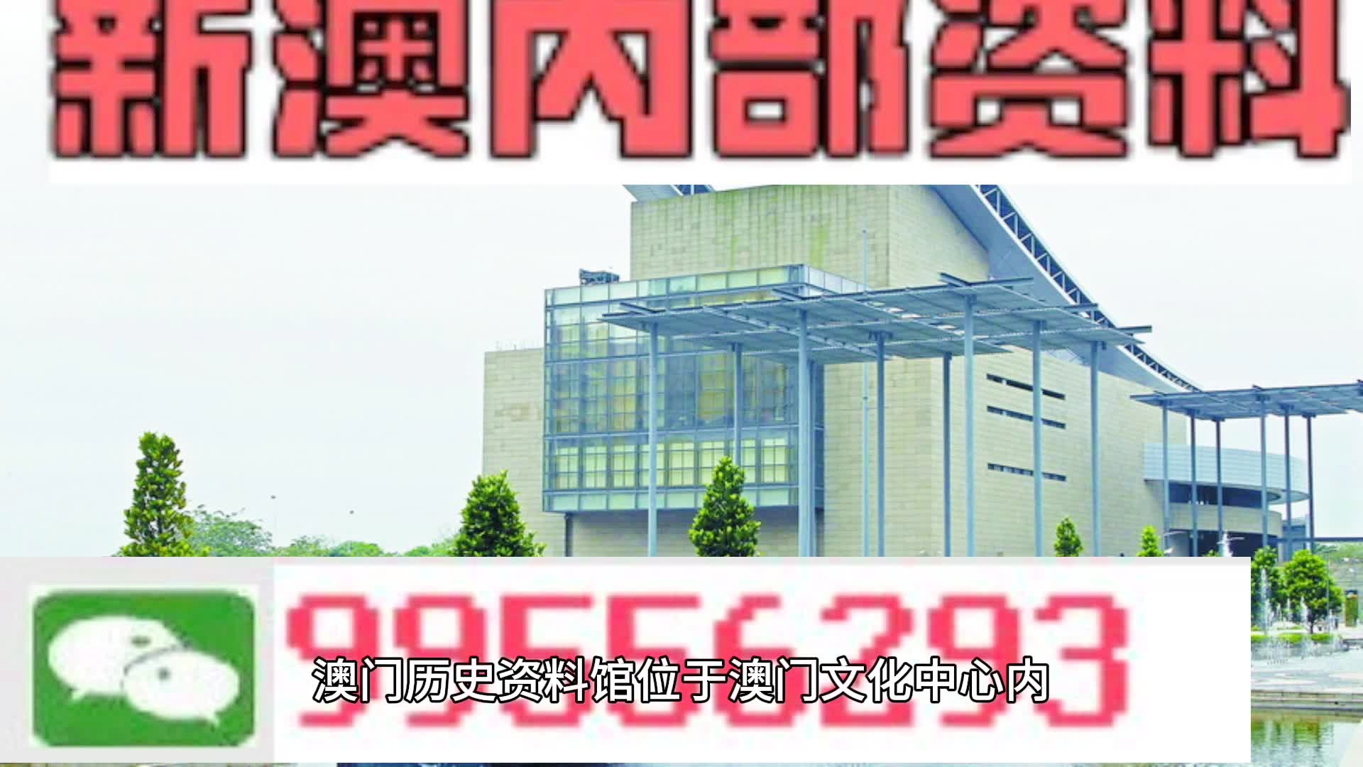 2024年新澳门马会传真资料全库,重点探讨现象解答_灵感版42.473