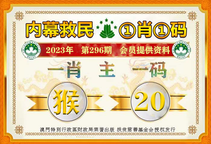 澳门王中王100%的资料2024年,高效管理策略落实_复合版97.45