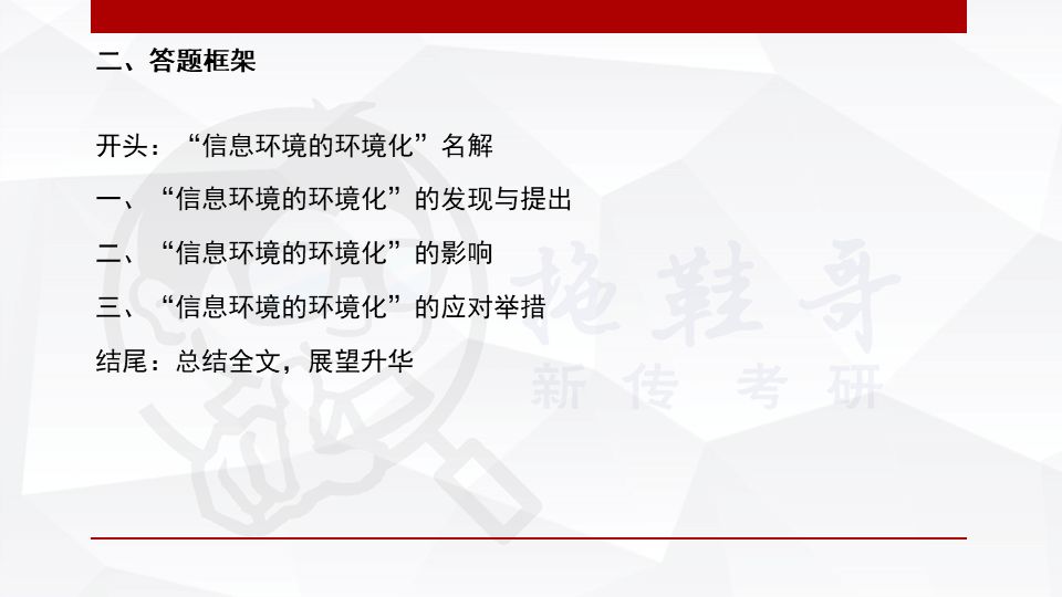 新奥门特免费资料大全管家婆,理论分析解答解释路径_资深版53.491