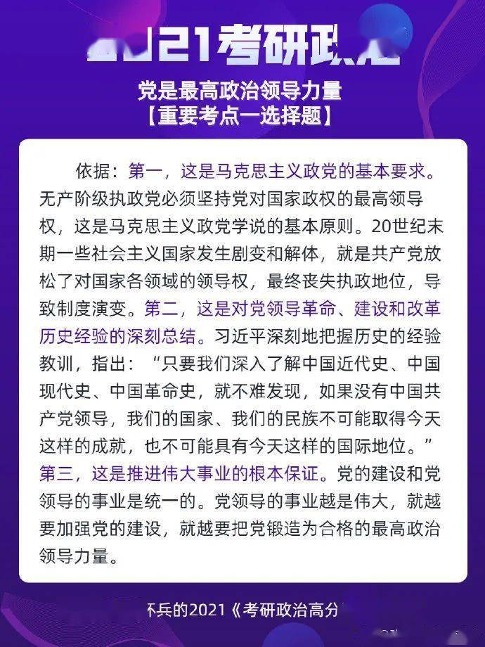 新澳门一码一肖一特一中2024高考,热点解答解释落实_独立集7.825