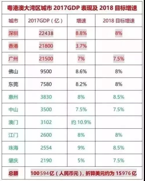 2024年香港港六+彩开奖号码,结构化计划评估_钻石制10.18