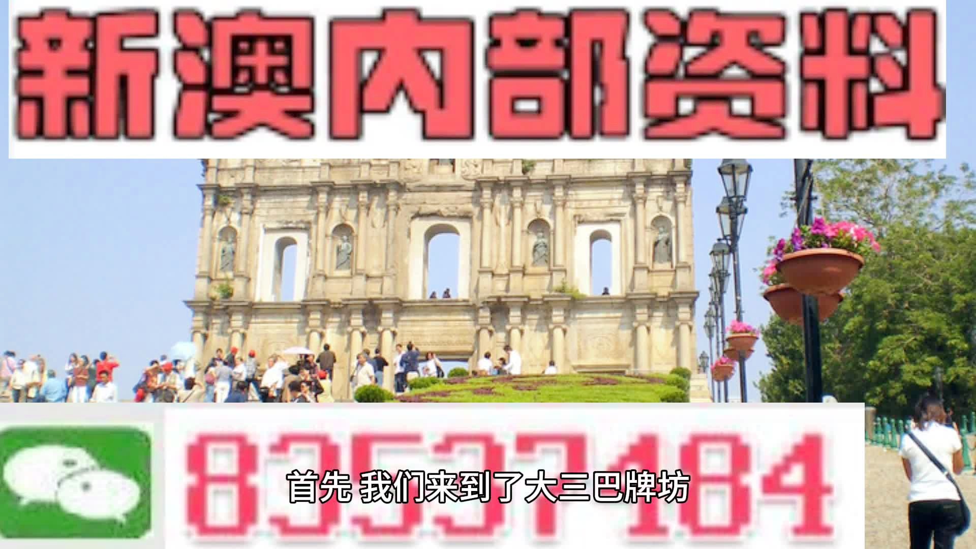 2024澳门正版资料免费大全,深度研究解释定义_苹果73.162