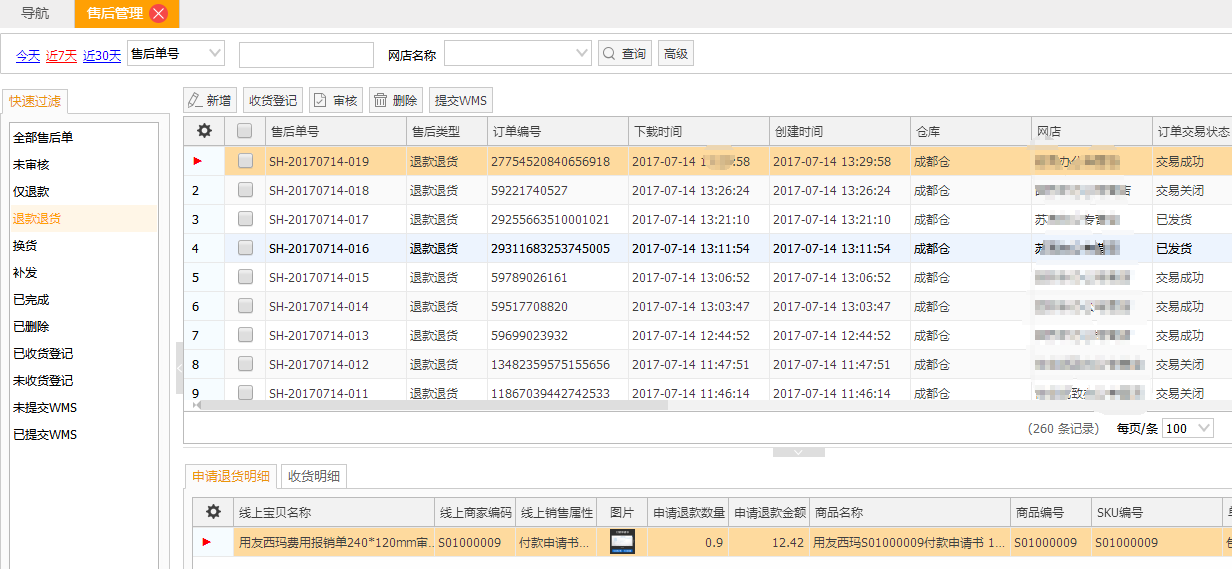 2024年管家婆100%中奖,精确解答解读现象_热销款8.195