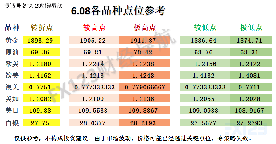 2024澳门天天开好彩精准24码,优化解析落实机制_可靠型76.188