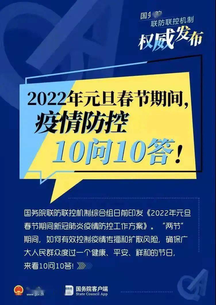 新澳好彩免费资料大全,深入解答解释落实_纪念制84.893