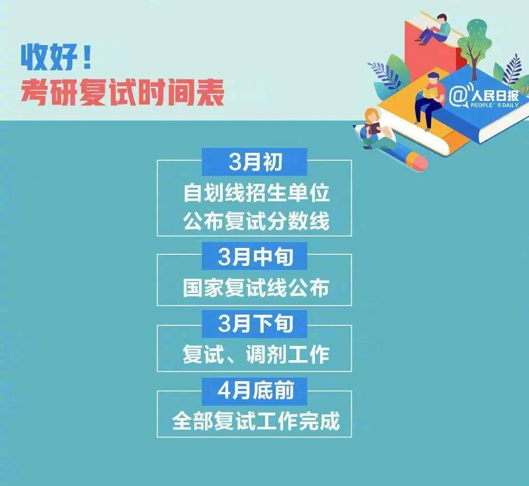 7777788888管家婆免费资料大全,系统化执行策略落实_节能版94.985