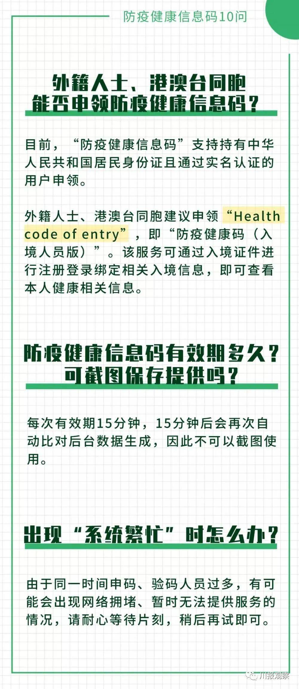 澳门一码一肖100准王中王,长技解答解释落实_透明版3.357