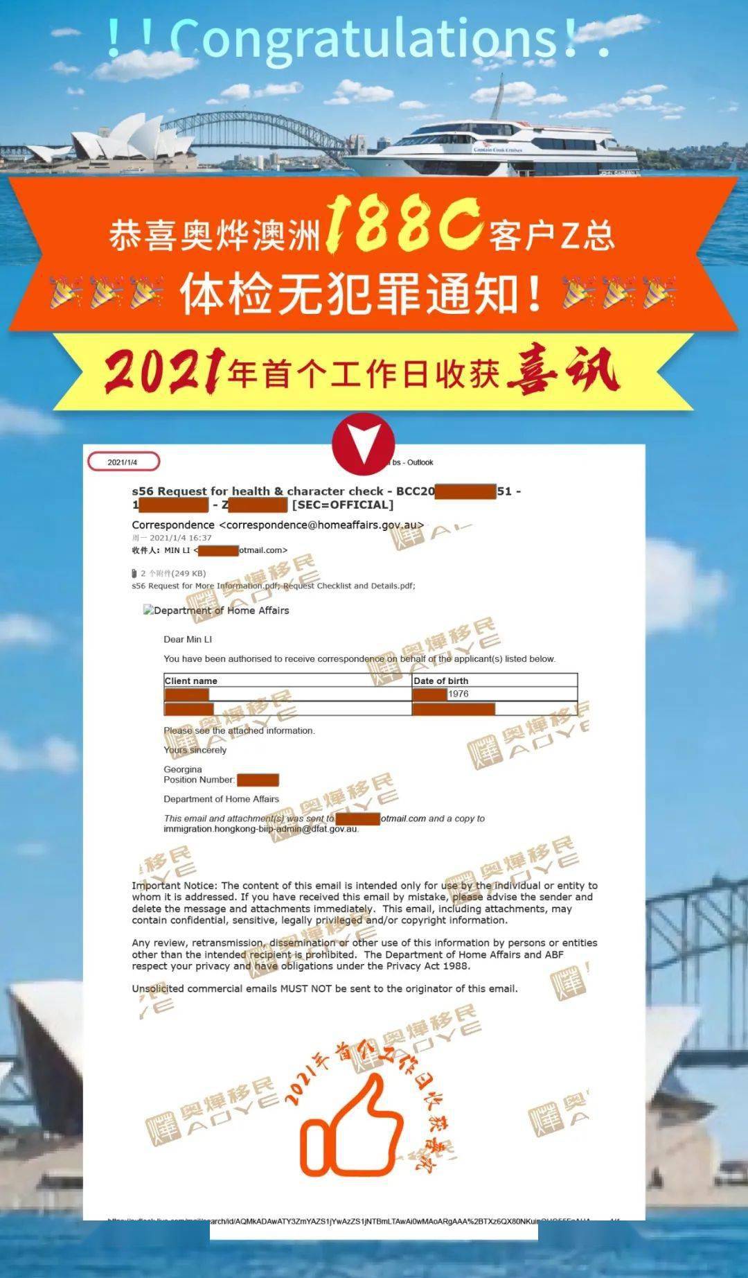 新澳2024年正版资料,顾客满意解析落实_先进版56.041