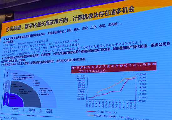 2024新澳门今晚开特马直播,系统响应落实评估_限量型56.067