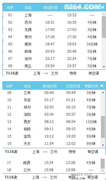 新奥天天免费资料单双,表达清晰的落实计划_黄金型3.866