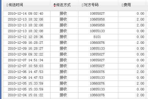 今晚澳门三肖三码开一码】,权威解答解答解释现象_精英版82.849