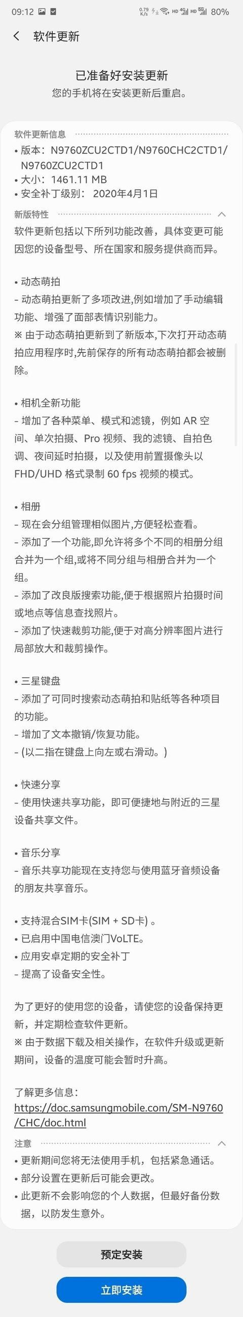 黄大仙最新版本更新内容,创新计划设计_国行集23.463