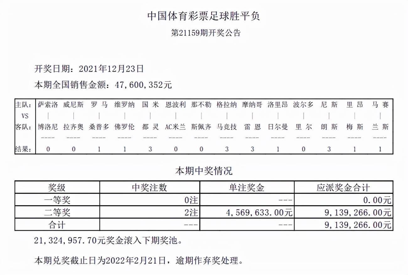 2024年澳彩免费公开资料,质量管理解答落实_资产款25.998