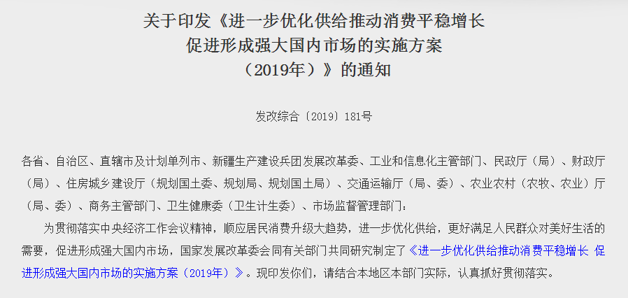 2024新奥历史开奖记录56期,实践探讨措施解答解释_环保版49.563