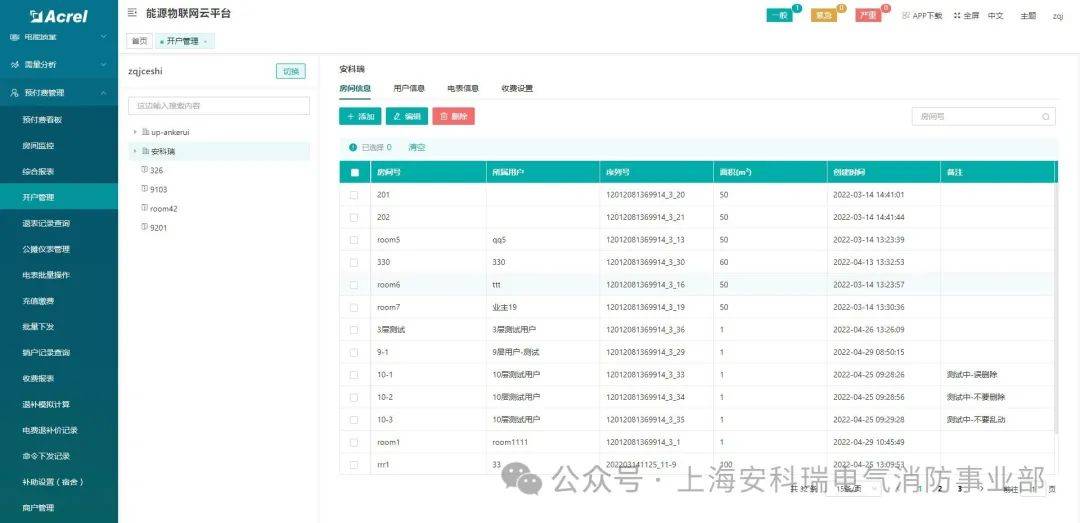 新澳天天开奖资料大全最新,快速方案解答实施_独享款62.695