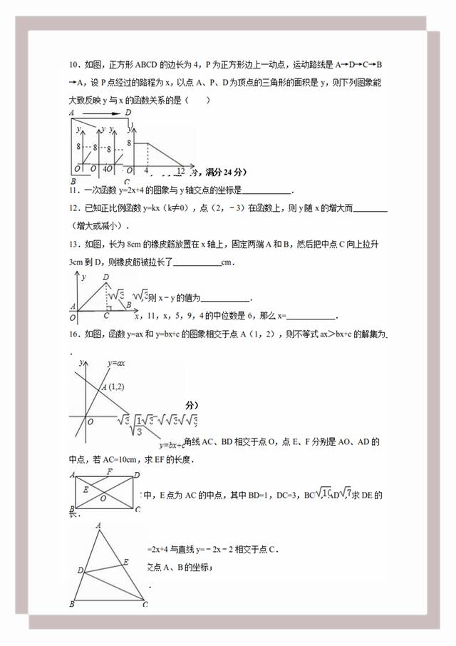 2024正版资料大全免费,财务报告解析落实_革新版54.09