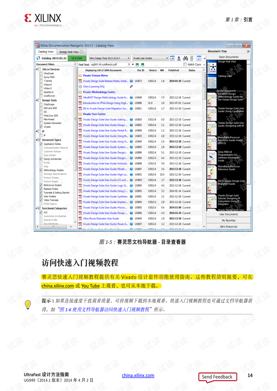 2024新奥彩开奖结果记录,实效设计计划_指南版58.745