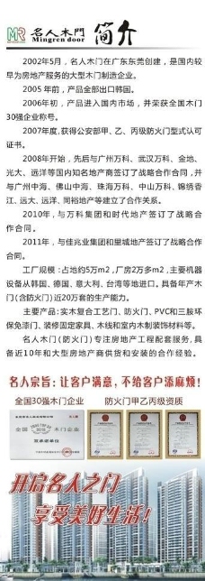 新奥门免费资料挂牌大全,交易流程解答落实_名人集12.677