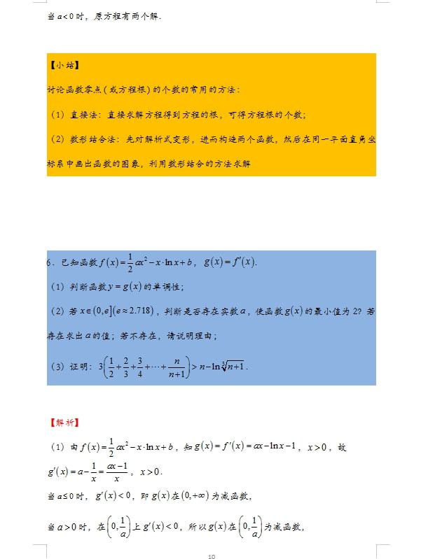 2024新奥正版资料免费,详细探讨解答解释措施_激发集25.553