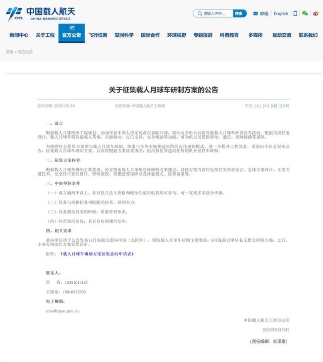 澳门香港一肖一码一中一特免费公开,可靠策略计划_开发品64.012